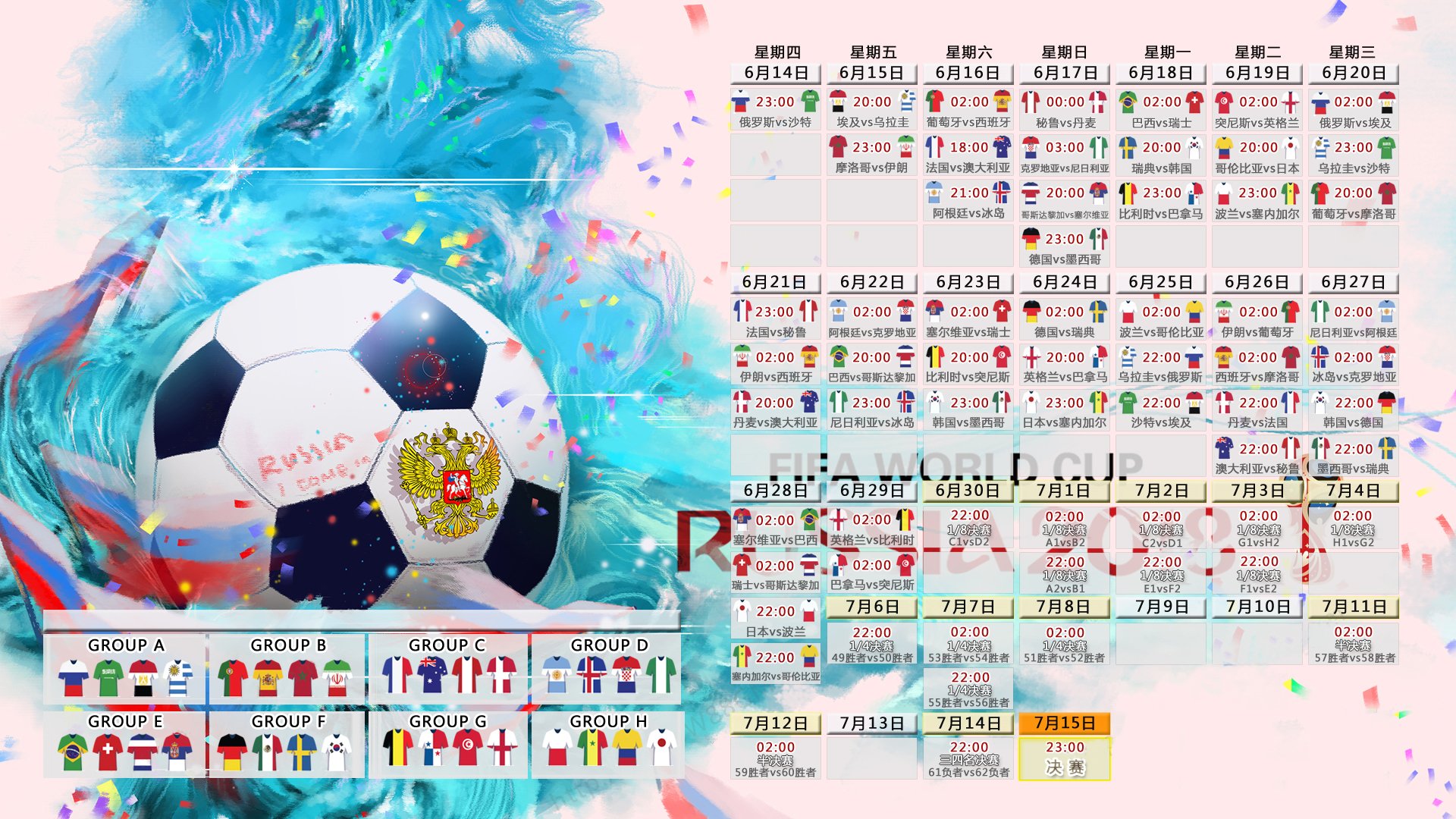 致命一击与神勇门神，2026世界杯B组，比利时大胜瑞典，京多安完成绝杀之夜