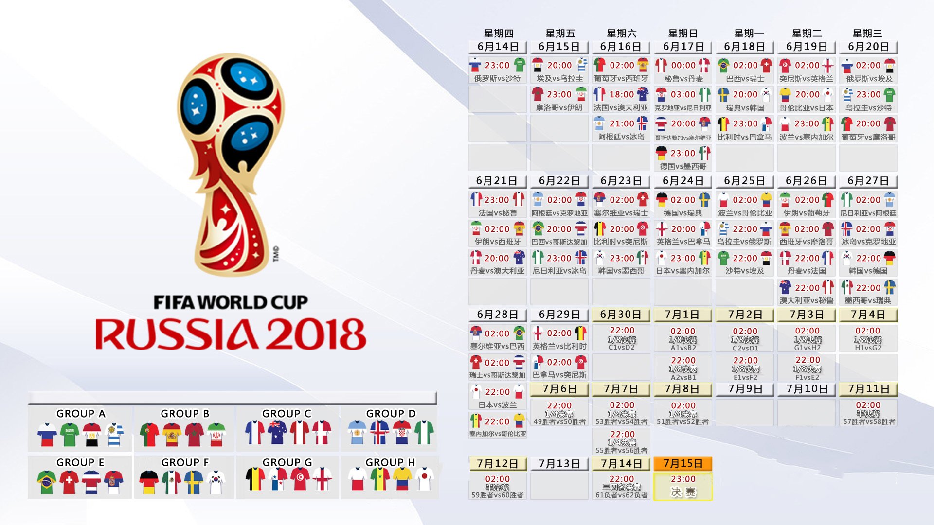 唯一之役，2026世界杯H组强强对话，塞尔维亚大胜瑞典，努涅斯书写不朽之夜