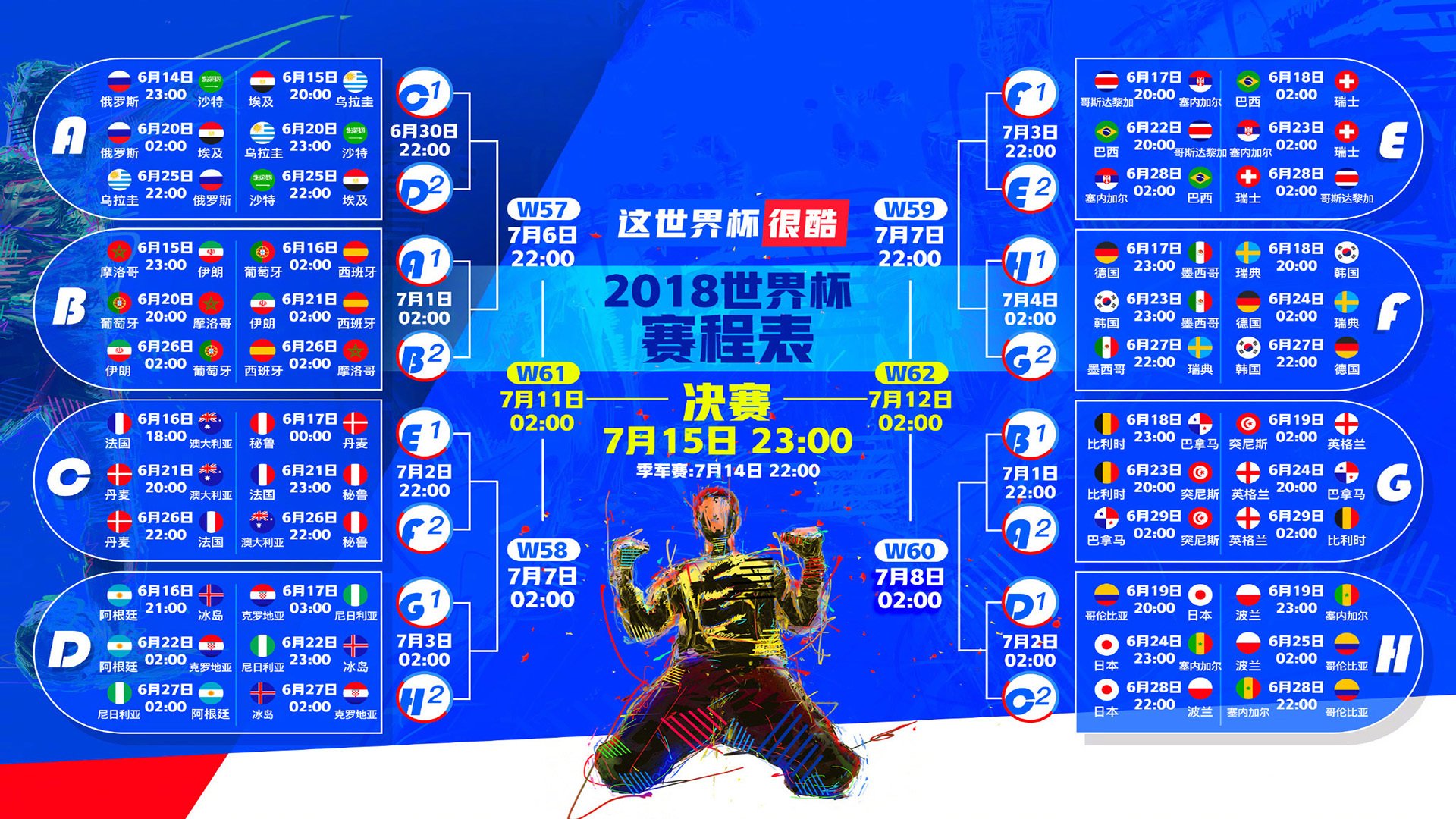 法网绝杀ATP总决赛,蒂姆惊艳四座,一记正手改写网球史册